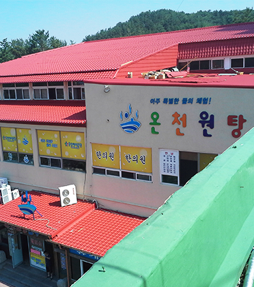 칼라강판,옥상방수,우레탄방수,스틸방수,외벽리모델링,외벽발수,지붕공사